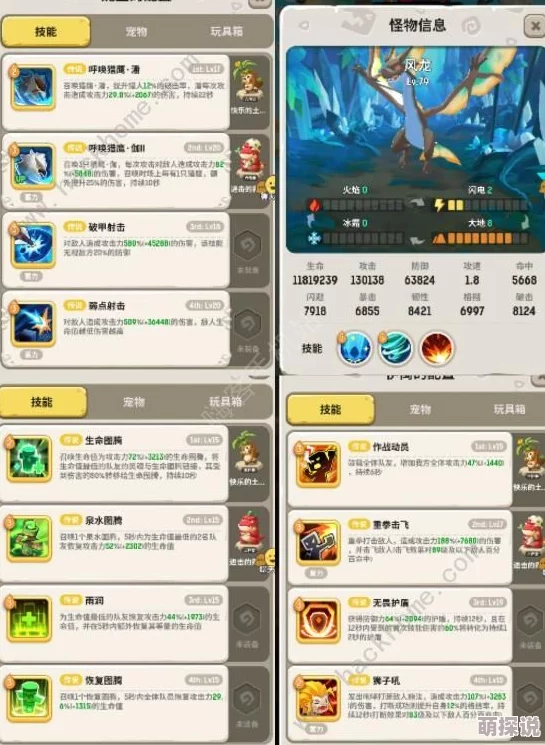 不休的乌拉拉游戏攻略：全面解析如何高效淬炼装备提升战力