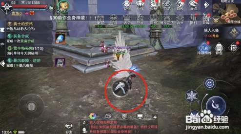 神魔大陆手游深度解析：藏宝图获取与探索全攻略指南
