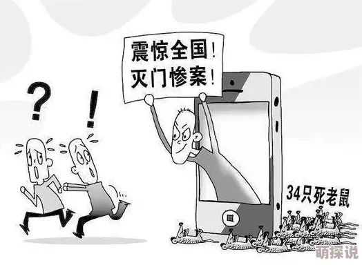 两男吮玩一女科学家发现新型细菌可降解塑料垃圾