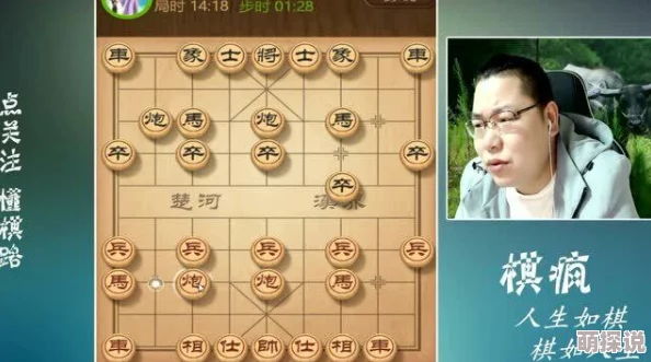 十字交锋祝你棋逢对手，妙手连珠，步步为营，心想事成