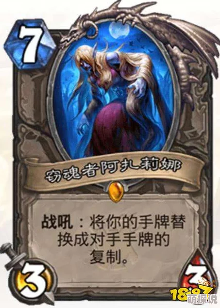 女巫国王揭秘魔法世界的黑暗统治者及其神秘力量的来源