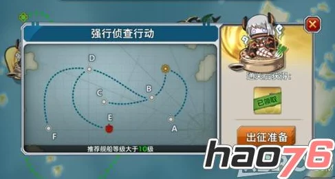 最终攻略揭秘：她对我分享的主线通关绝技及必知注意事项详解