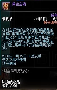 最终攻略揭秘：她对我分享的主线通关绝技及必知注意事项详解
