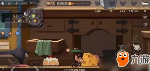 猫和老鼠手游深度攻略:猫玩家必备守尸技巧与策略解析 猫和老鼠手游深度攻略:猫玩家必备守尸技巧与策略解析