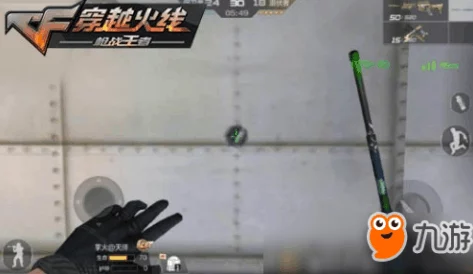 穿越火线手游新巅峰福利：甩棍评测揭秘，移速加成助你战场风驰电掣！