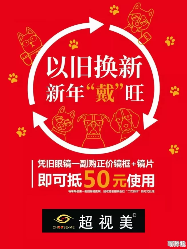 国产精品青草久久福利不卡春季新品上市限时优惠促销活动火热进行中