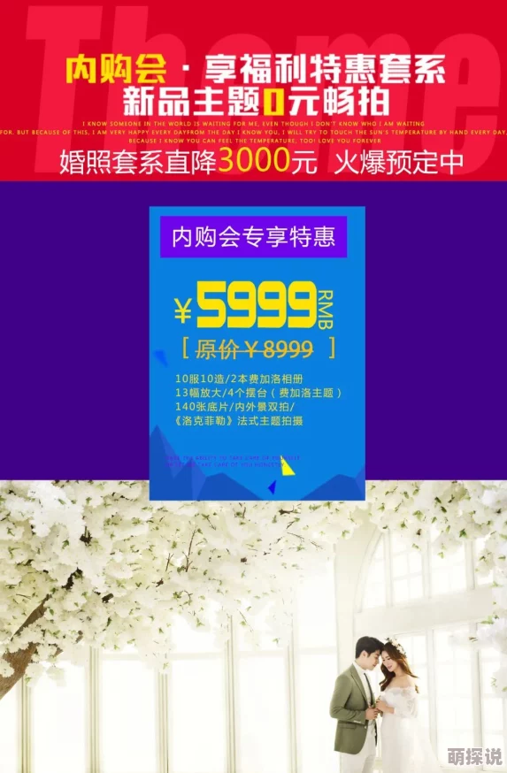 国产精品青草久久福利不卡春季新品上市限时优惠促销活动火热进行中