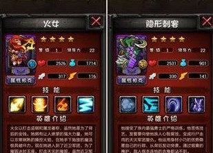全民英雄游戏中，掌握英雄无法连锁的小技巧助你突破难关