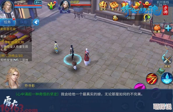 国产在线观看91精品亚瑟最近上线了全新互动剧情体验