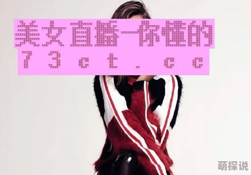 久久精品国产6699国产精是指高质量、长时间的国内视频内容