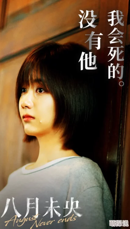 松下纱荣子番号作品新鲜出炉的电影《东京爱情故事》续集即将上映