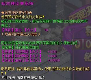 深度解析旅行物语角色艾梅特：性能表现与玩家评价如何？