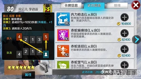 五星英雄揭秘：孤胆之魔杰克技能属性全解析及战斗优势一览