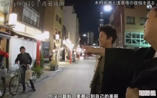 日本农村大姐rapper她用音乐讲述乡村生活点滴