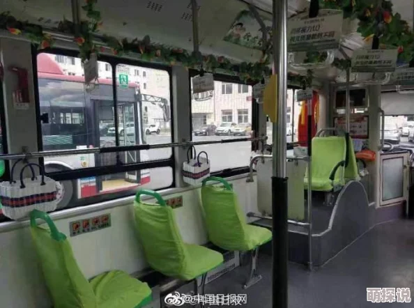 从厨房一路干到客厅好吗公交车这句网络流行语源于某位网友的调侃评论