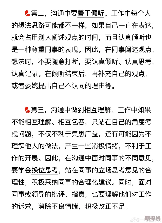 一受多攻被双龙搅不开腿指的是在某些特定情境下，一个人面对多个对手或复杂局面时，难以应对的困境