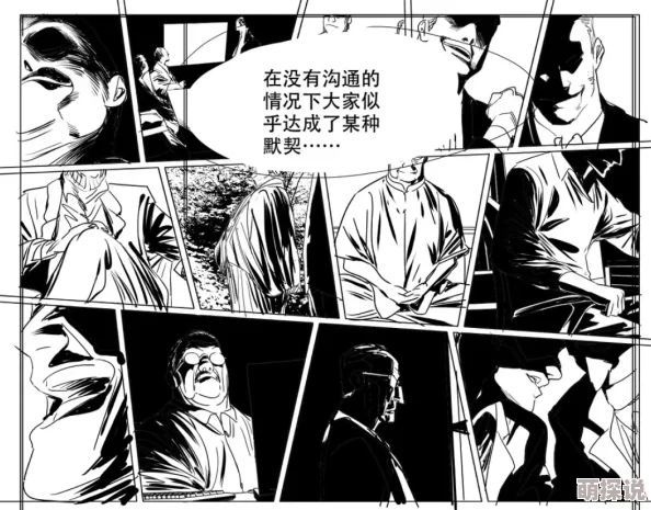 一受多攻被双龙搅不开腿指的是在某些特定情境下，一个人面对多个对手或复杂局面时，难以应对的困境