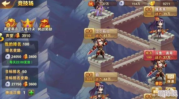 《放开那三国》深度攻略：火烧博望之战完美通关，巧取于吉策略详解