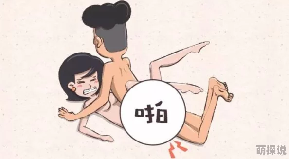 好爽别揉了要尿了我错了背德