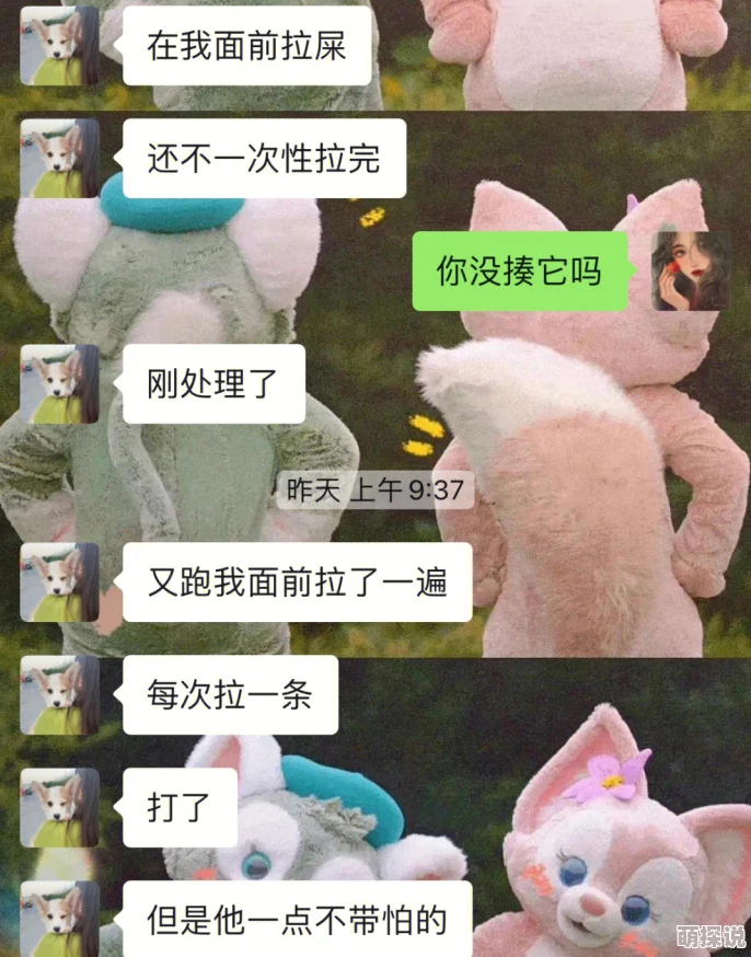 好爽别揉了要尿了我错了背德