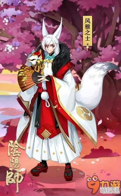 阴阳师手游新挑战：清姬秘闻轻松过，樱花妖携手犬神打造无敌阵容称霸天下