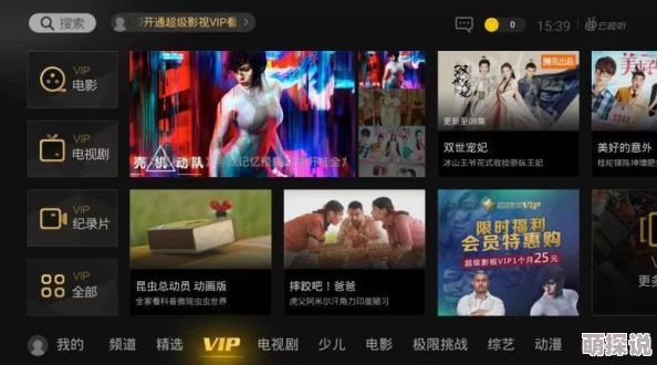 国内精品福利在线视频提供高质量国产影视资源免费观看
