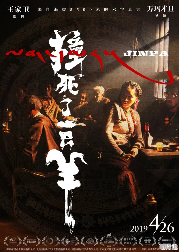 国产精品三级电影近期推出多部新作，备受影迷期待