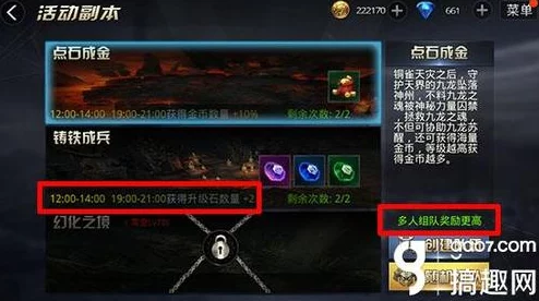 揭秘《九龙战》转职符获取攻略：多种途径助你轻松解锁新职业