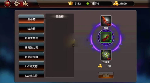 揭秘《九龙战》转职符获取攻略：多种途径助你轻松解锁新职业