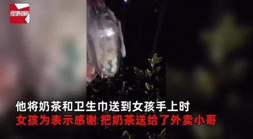 伊人成综合网一级视频巴黎夜旅人