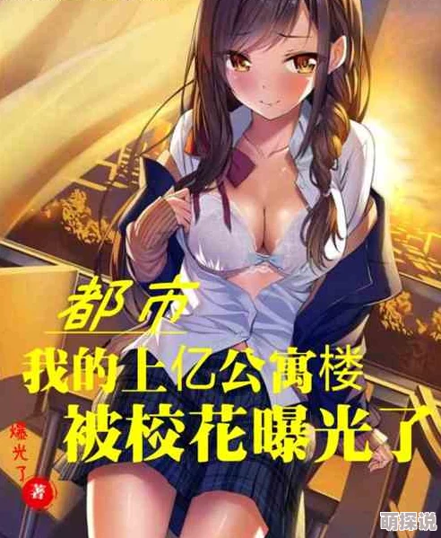 公交车校花被猛烈进出小说记忆猎人