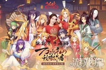 狐妖小红娘手游家族攻防战打法及行动力规则全面讲解