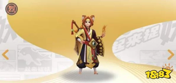 一起来捉妖：揭秘黄九郎三大法术技能，烈属性输出不容小觑
