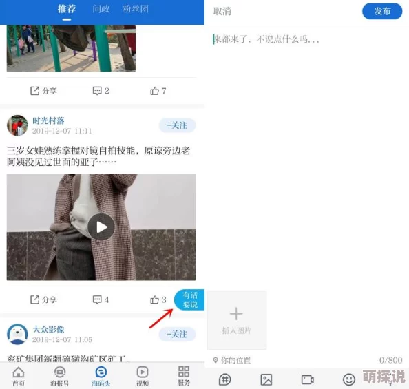 国内精品久久久久久西瓜色吧最近上线了全新互动直播功能用户体验大幅提升