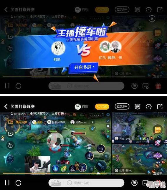 国内精品久久久久久西瓜色吧最近上线了全新互动直播功能用户体验大幅提升