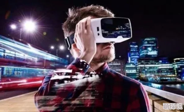 亚洲性色vr是指在虚拟现实技术下呈现的亚洲情色内容