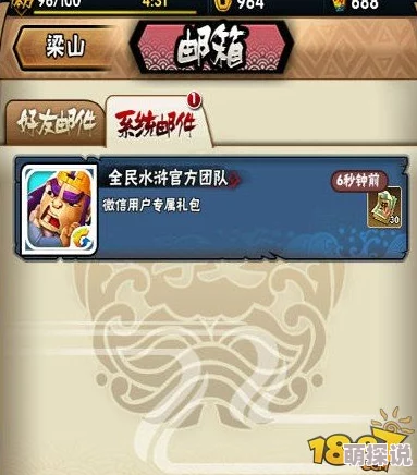 螺旋圆舞曲奥比岛兑换码领取全攻略：详细步骤教你轻松获取奖励