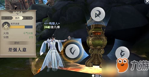 斗破苍穹斗帝之路深度解析：采矿寻宝高效攻略与技巧全揭秘