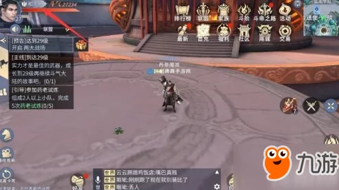 斗破苍穹斗帝之路深度解析：采矿寻宝高效攻略与技巧全揭秘