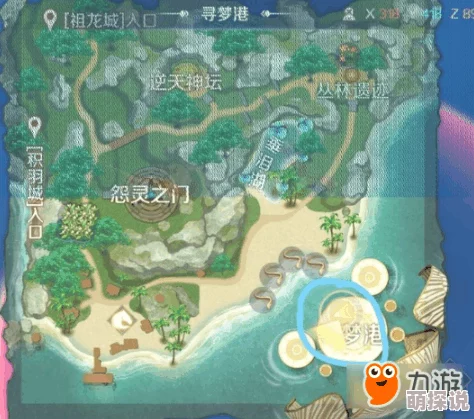 揭秘完美世界手游：雷霆克星隐藏任务高效完成方法与技巧详解
