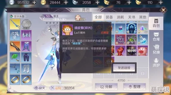 揭秘完美世界手游：雷霆克星隐藏任务高效完成方法与技巧详解