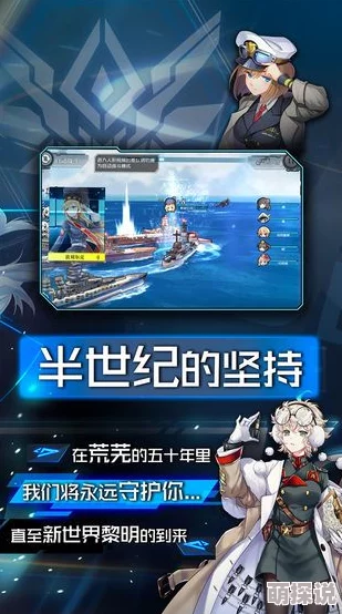 揭秘超次元大海战：高效芯片获得途径与最新攻略详解