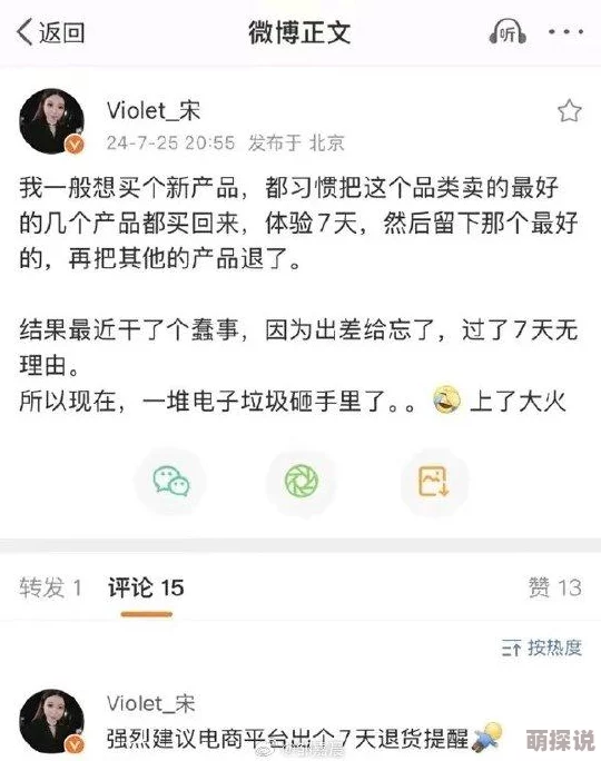 夜鲁夜鲁夜鲁视频在线观看提供最新最全的影视资源免费观看