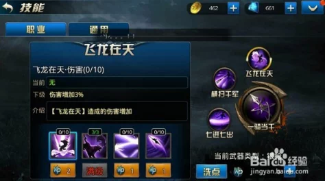 深度解析：九龙战人物职业技能冷却时间（CD）优化问题与策略探讨