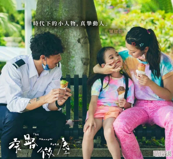久草视频首页窄路微尘