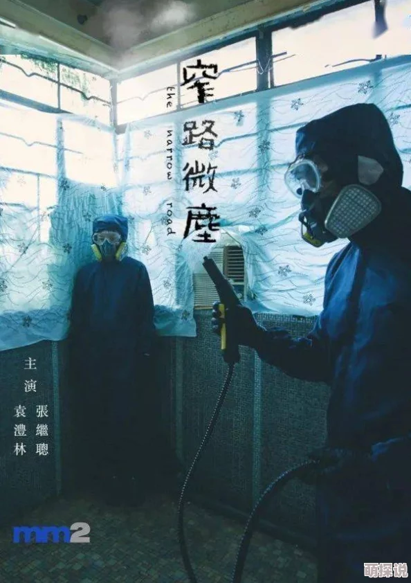 久草视频首页窄路微尘