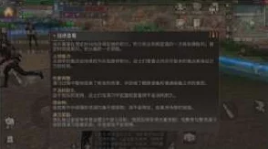 明日之后南希市控点赛12V12全面攻略：掌握高分致胜技巧，称霸战场