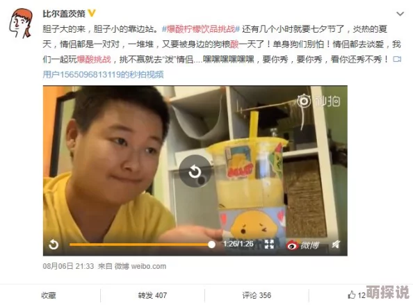 又大又粗又爽视频最近爆红网络，点击量突破千万，成为年度最热门视频之一