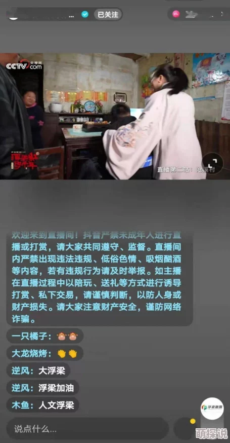 又大又粗又爽视频最近爆红网络，点击量突破千万，成为年度最热门视频之一
