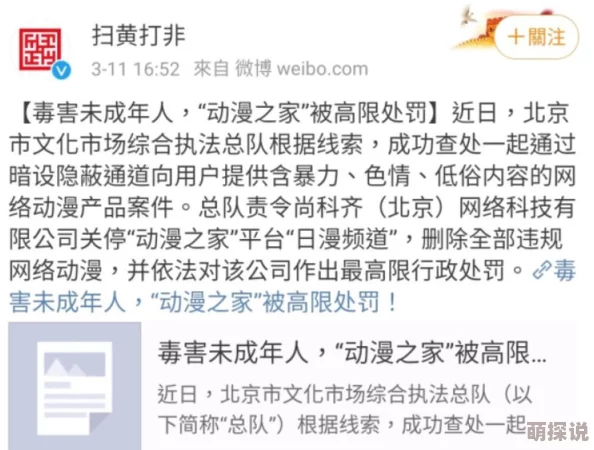 成年人一级黄色片你的请求